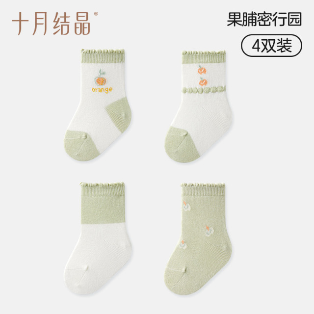 12045790.十月结晶婴儿袜子春夏初生儿男女童宝宝中筒春季新生儿袜子4双
