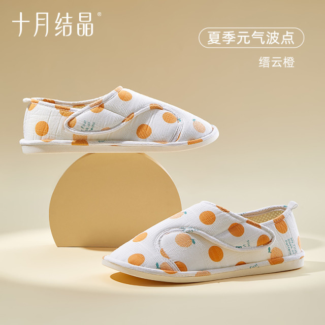 12045777.十月结晶 月子鞋夏季薄款产后包跟软底孕妇鞋夏天室内6 7月份坐月子