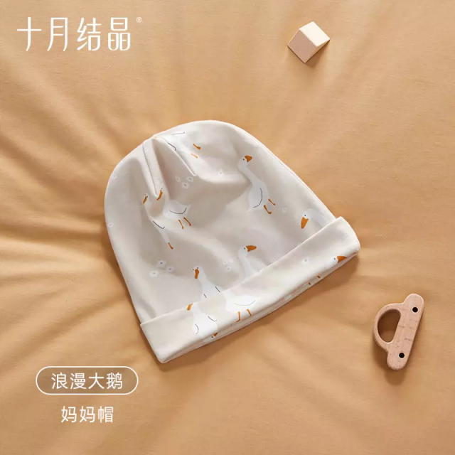 12045760.十月结晶月子帽夏季薄款发带产后孕妇防风保暖产妇帽子胎帽婴儿帽
