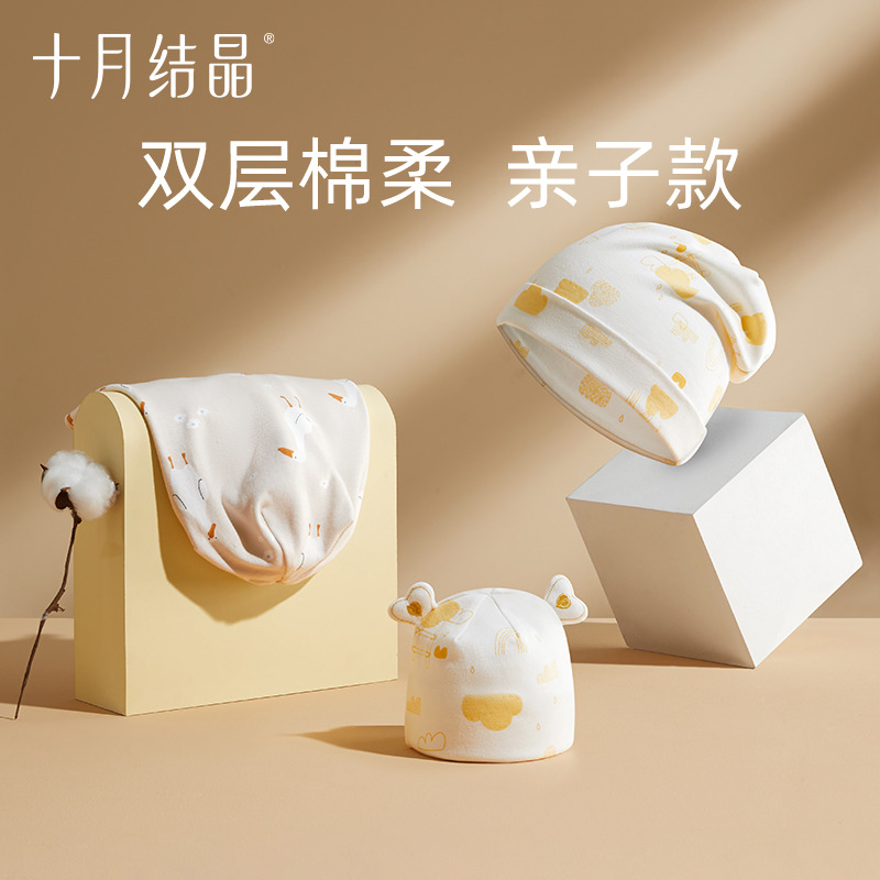 12045760.十月结晶月子帽夏季薄款发带产后孕妇防风保暖产妇帽子胎帽婴儿帽