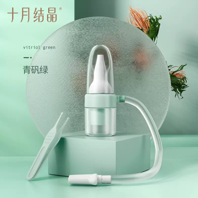 12045776.十月结晶 宝宝吸鼻器婴儿新生掏鼻屎鼻涕鼻塞通鼻神器口吸式清洁器