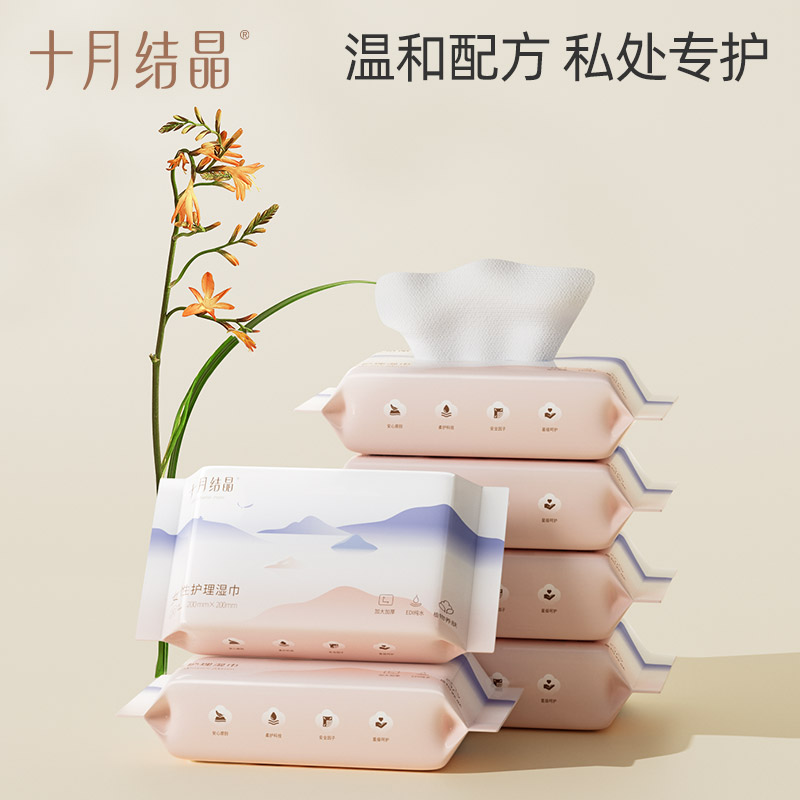 12045757.十月结晶 孕产妇湿巾纸成人女性孕妇产后生理期私处护理20抽*5包