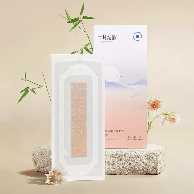 10820691.十月结晶剖腹产防水贴伤口贴孕产妇术后洗澡防水透气EO灭菌5片装
