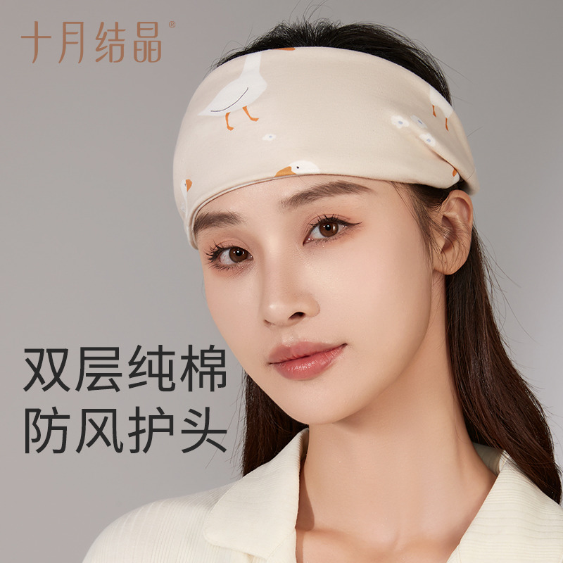 12045748.十月结晶月子头巾发带产后春季防风女产妇月子护额头带时尚夏季款