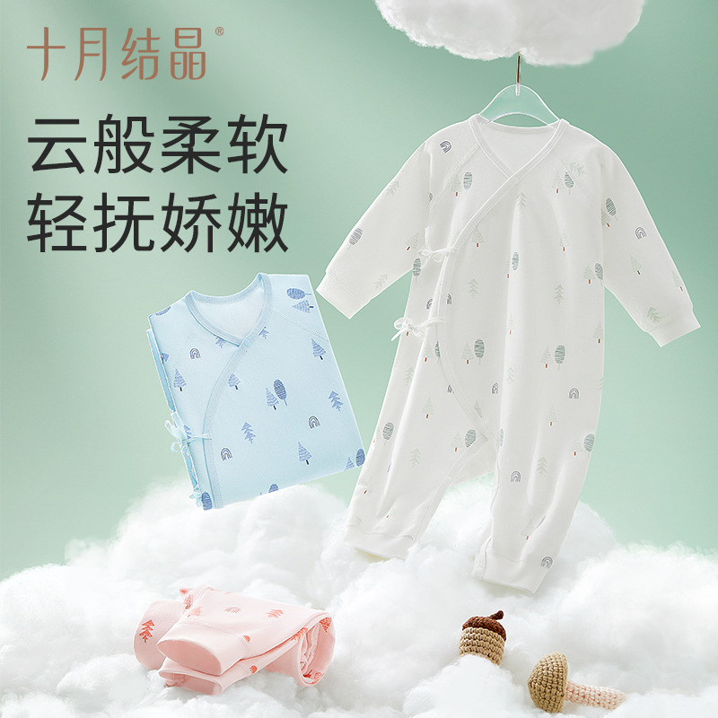 12045749.十月结晶 婴儿衣服初生婴幼儿连体衣夏季装满月百天宝宝哈衣和尚服