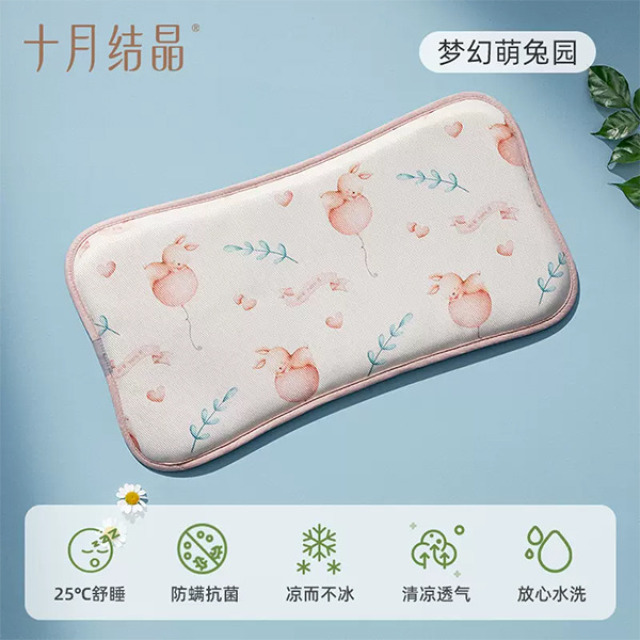 12045744.十月结晶 婴儿枕头夏季冰丝透气凉爽防多汗新生儿云片宝宝专用儿童