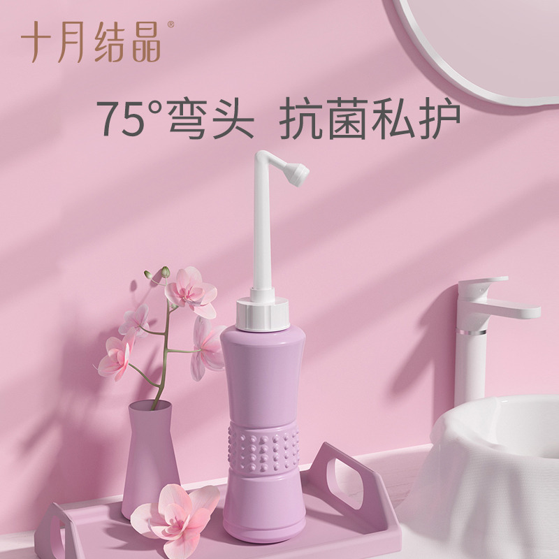 12045742.十月结晶 孕产妇女性私处冲洗器洗屁屁股肛门会阴便携抑菌清洗器瓶