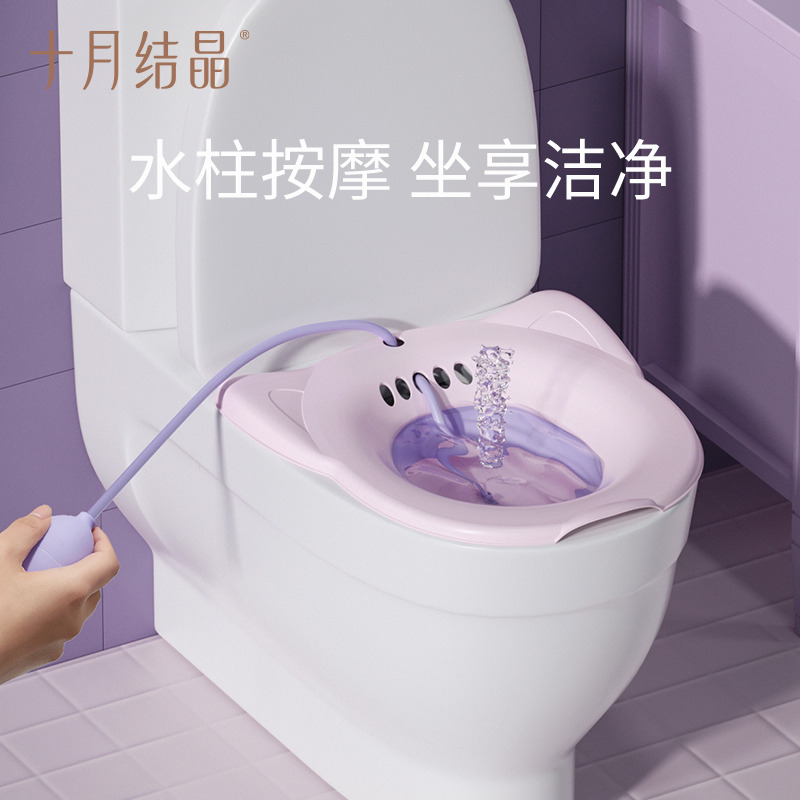 12045743.十月结晶 孕产妇坐浴盆女私处免蹲马桶盆肛门熏洗家用月子洗屁股盆
