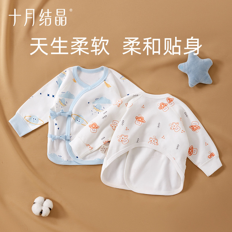 12045741.十月结晶 婴儿衣服半背衣夏季纯棉初生宝宝和尚服春夏新生A类0-3月