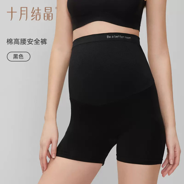 12045736.十月结晶 孕妇打底裤内裤安全裤二合一夏季薄款纯棉怀孕期防走光
