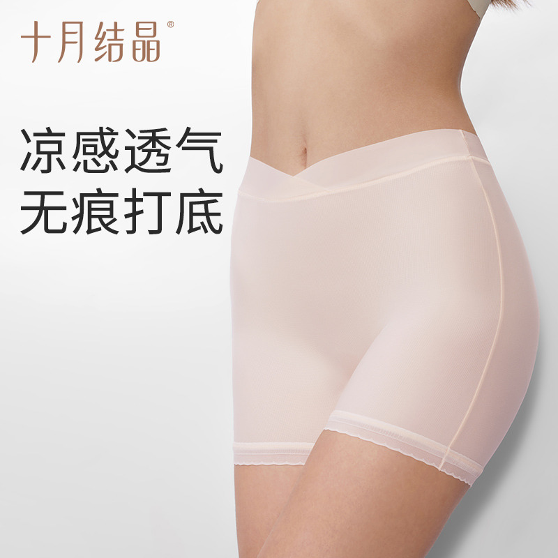 12045736.十月结晶 孕妇打底裤内裤安全裤二合一夏季薄款纯棉怀孕期防走光