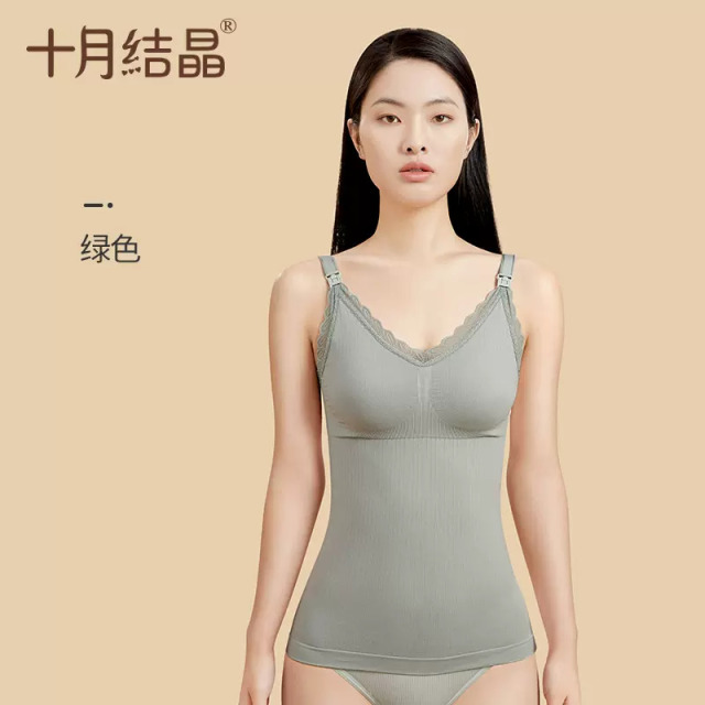 10840650.十月结晶 孕妇内衣免穿文胸一体式哺乳吊带背心产后塑身哺乳喂奶