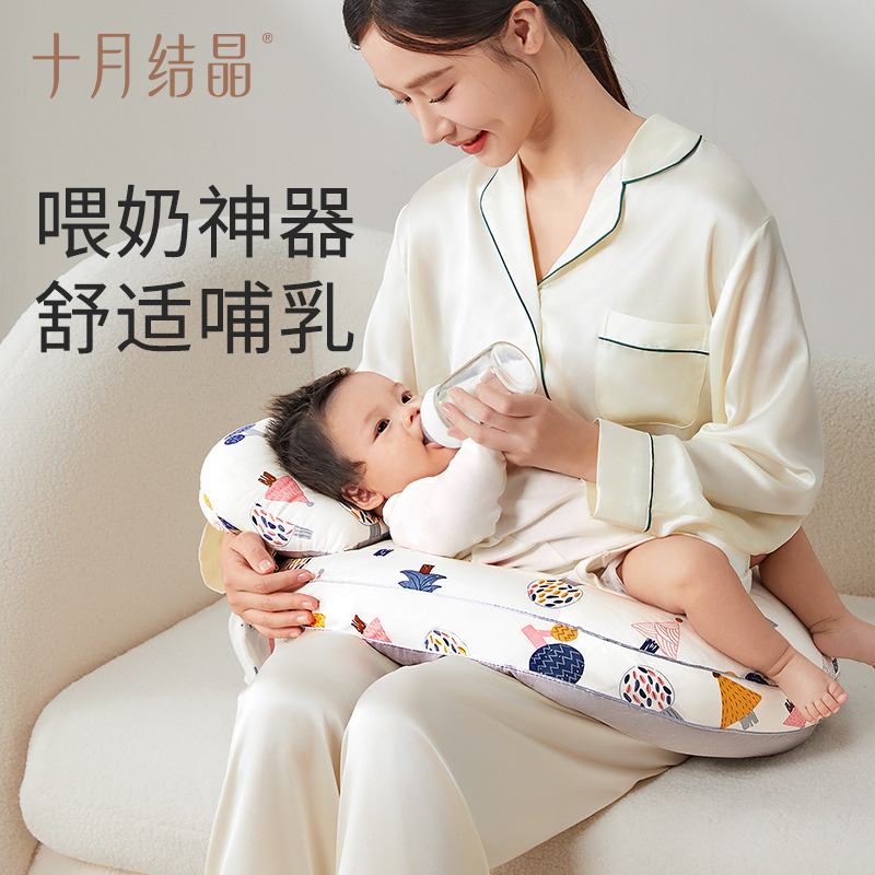 12045734.十月结晶 哺乳枕头喂奶枕护腰躺喂侧喂奶神器新生儿喂奶坐月子垫托