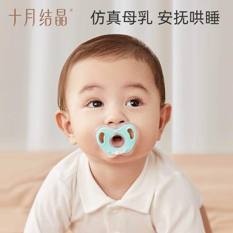 12045724.十月结晶安抚奶嘴婴儿安睡型仿母乳新生的宝宝睡觉哄娃神器防胀气