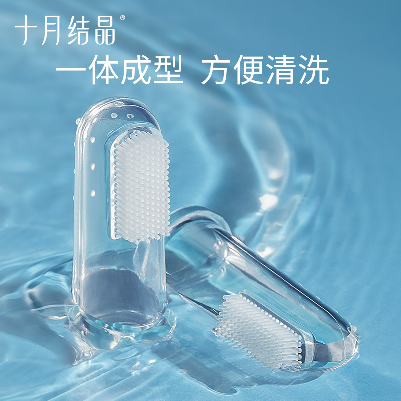 12045728.十月结晶婴儿牙刷0-1岁儿童训练乳牙刷宝宝幼儿硅胶软毛指套牙刷