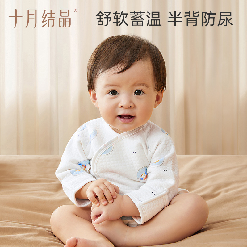 12045713.十月结晶婴儿上衣秋冬装宝宝半背衣初生婴儿新生儿夹棉保暖0一3月