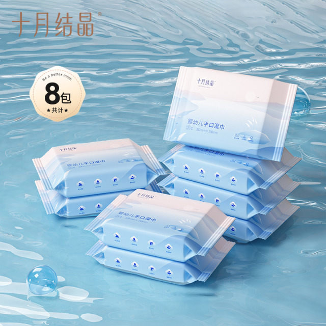 12045712.十月结晶婴儿湿巾宝宝手口专用湿巾纸加厚洗脸巾擦脸棉儿童湿纸巾 手口湿巾【25抽*1包】