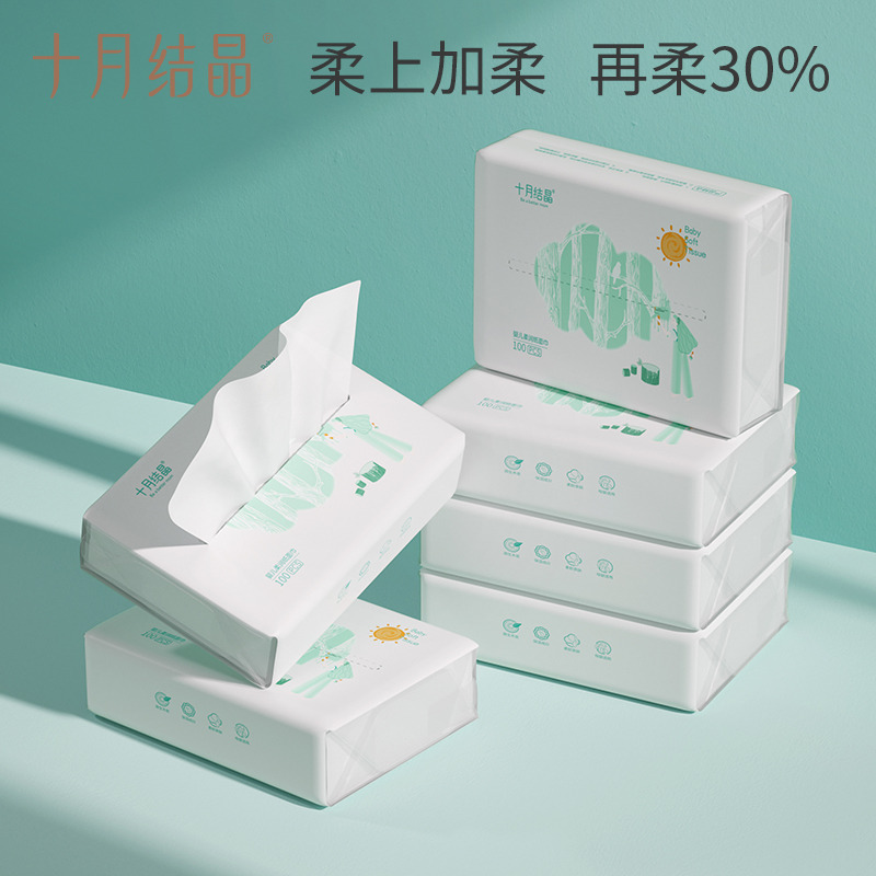 12045711.十月结晶婴儿柔润纸宝宝专用云柔巾软抽纸新生儿保湿超柔纸巾