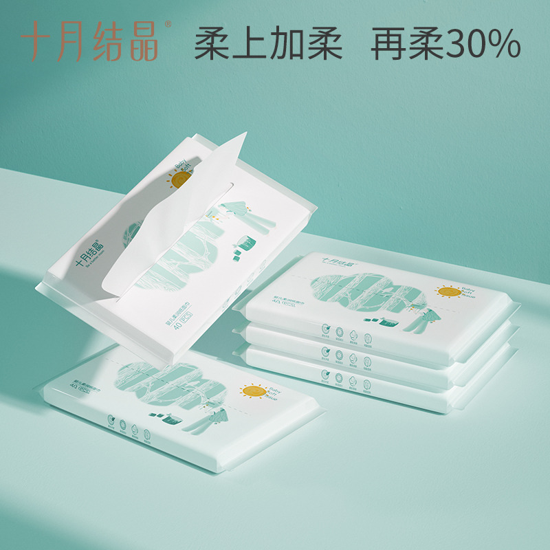 12045715.十月结晶 婴儿柔润纸巾40抽婴儿纸巾抽纸新生儿面巾纸云柔巾宝宝擦鼻纸巾