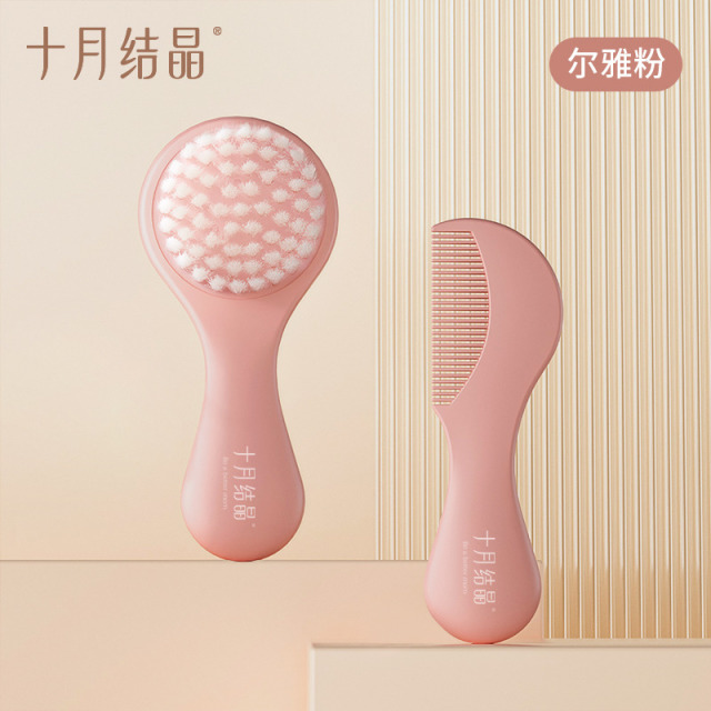 12045709.十月结晶新生婴儿梳子宝宝去皮脂头垢尼龙毛刷柔软按摩头皮两件套