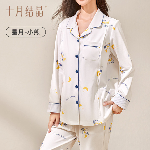 11008109.十月结晶防凸点哺乳月子服产后纯棉月子家居服孕妇大码长袖全棉