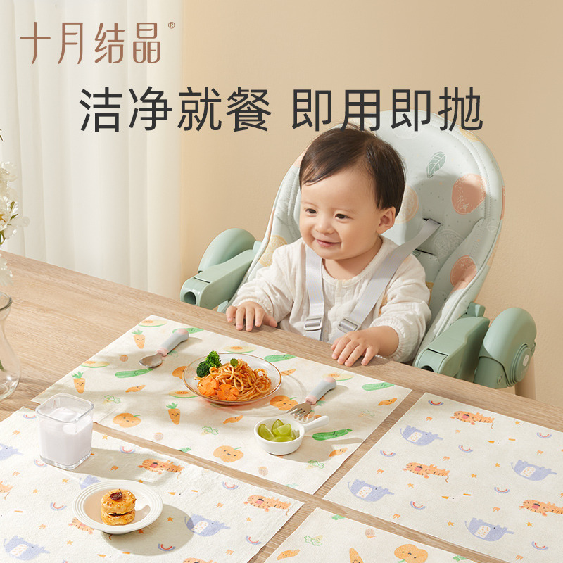 12045705.十月结晶一次性餐垫便携外出婴儿餐桌垫防油防水幼儿餐椅餐垫桌布