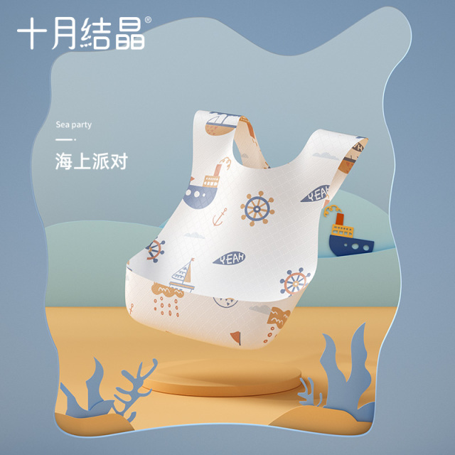 12045707.十月结晶 婴儿一次性围兜宝宝饭兜儿童吃饭防水围嘴喂饭兜20片装