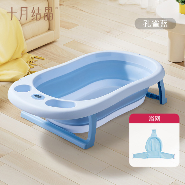 12045804.十月结晶婴儿洗澡盆家用可坐大号新生儿童用品沐浴桶折叠宝宝浴盆