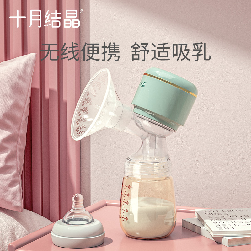 12045696.十月结晶吸奶器一体式电动自动挤拔奶器孕产妇产后正品静音大吸力