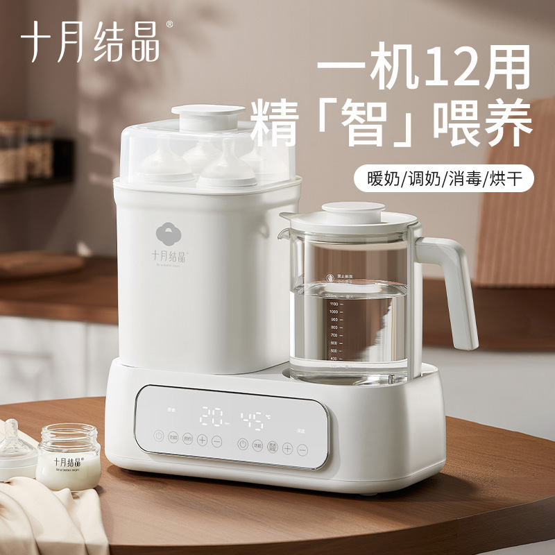 12045699.十月结晶恒温水壶婴儿专用调奶器家用奶瓶消毒器二合一体机带烘干