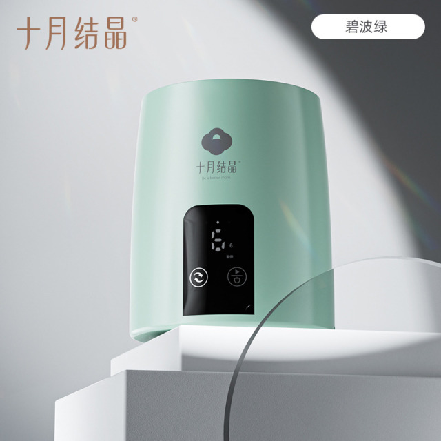 12045700.十月结晶婴儿摇奶器全自动奶粉搅拌器便携式冲奶粉神器电动泡奶机