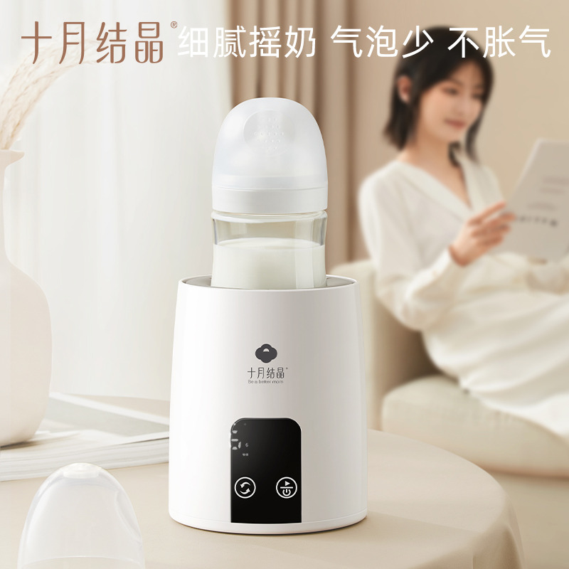 12045700.十月结晶婴儿摇奶器全自动奶粉搅拌器便携式冲奶粉神器电动泡奶机