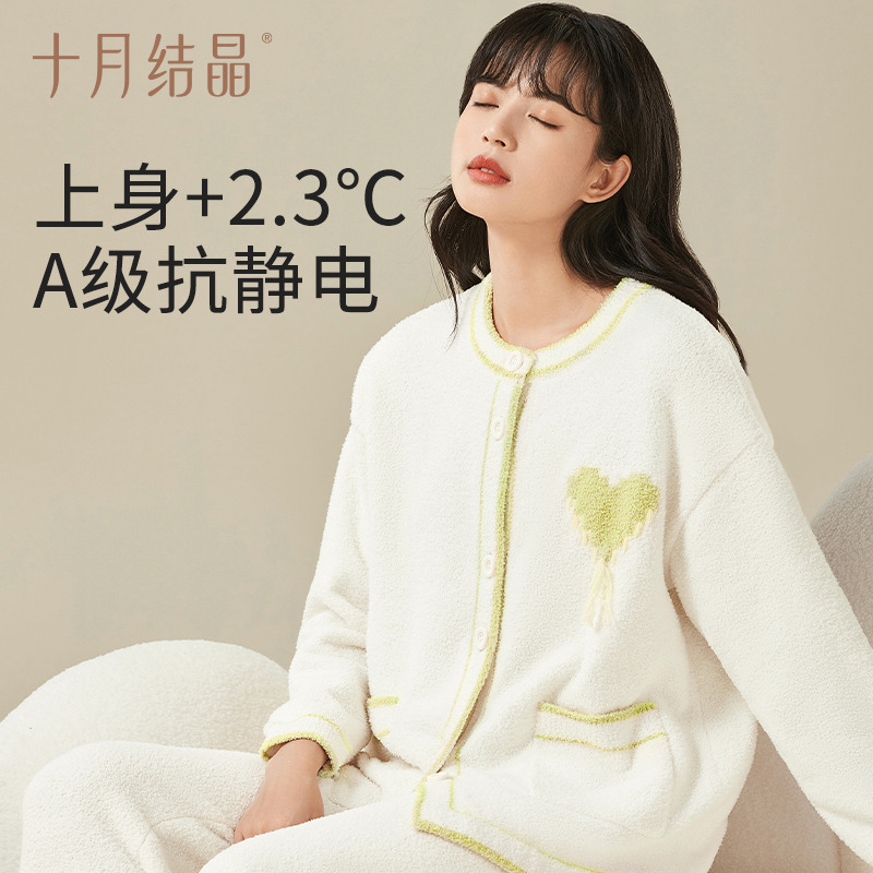 11292571.十月结晶半边绒月子服孕产妇新款睡衣外穿家居服套装秋冬季抗静电