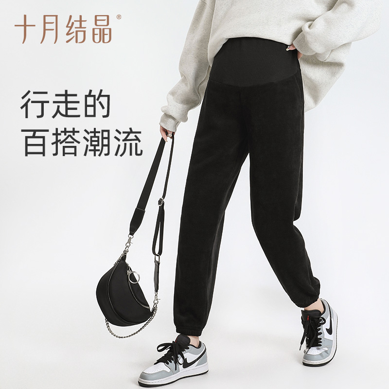 12045689.十月结晶孕妇裤子外穿宽松卫裤托腹春秋款大码运动休闲装裤2024款