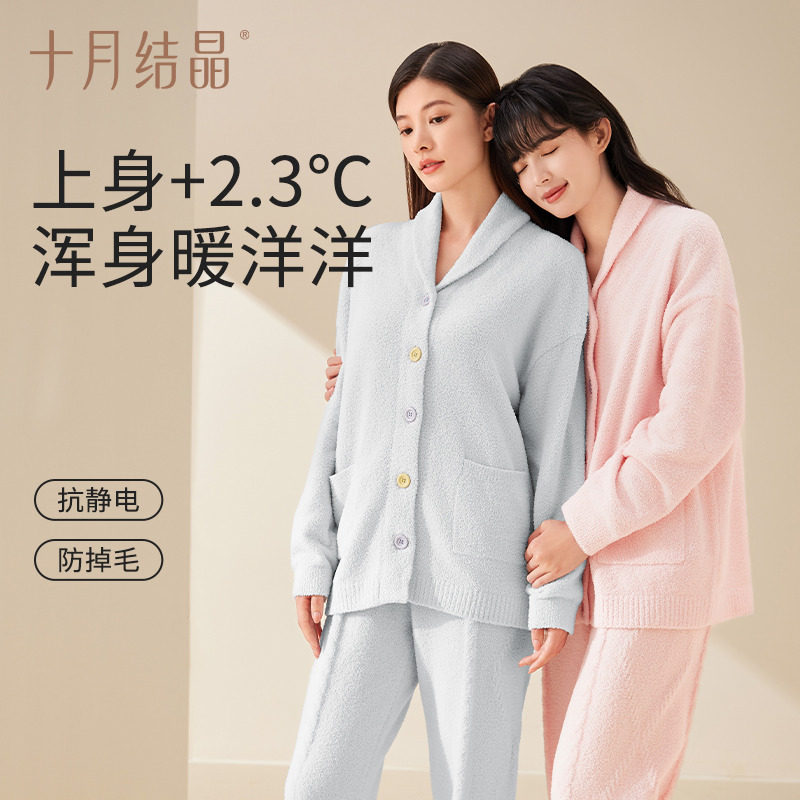 11292925.十月结晶半边绒月子服孕妇新款睡衣外穿家居套装秋冬款抗静电厚款
