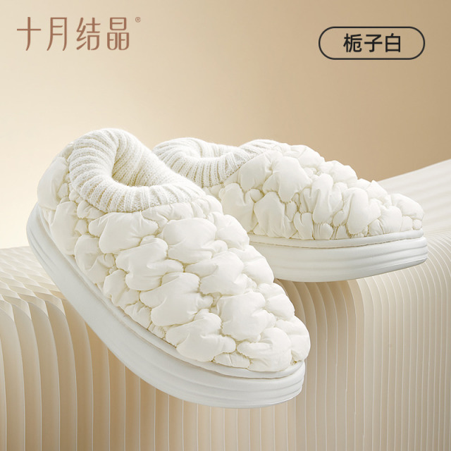 12045686.十月结晶小奶芙月子鞋秋冬孕妇鞋防滑包跟产妇坐月子鞋子冬季保暖