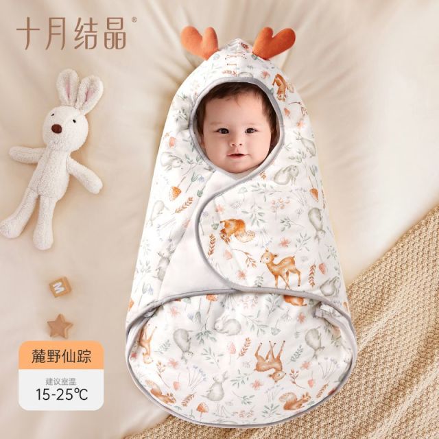 12045682.十月结晶婴儿抱被初生儿U型夹棉睡袋宝宝纯棉包被包单春秋款