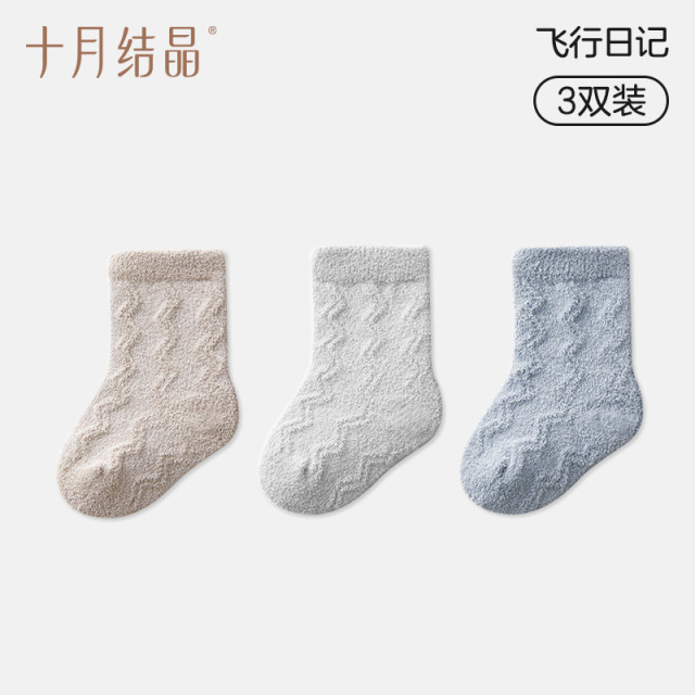 12045679.十月结晶婴儿袜子牛奶绒秋冬款加厚保暖新生儿男女宝宝地板袜棉袜