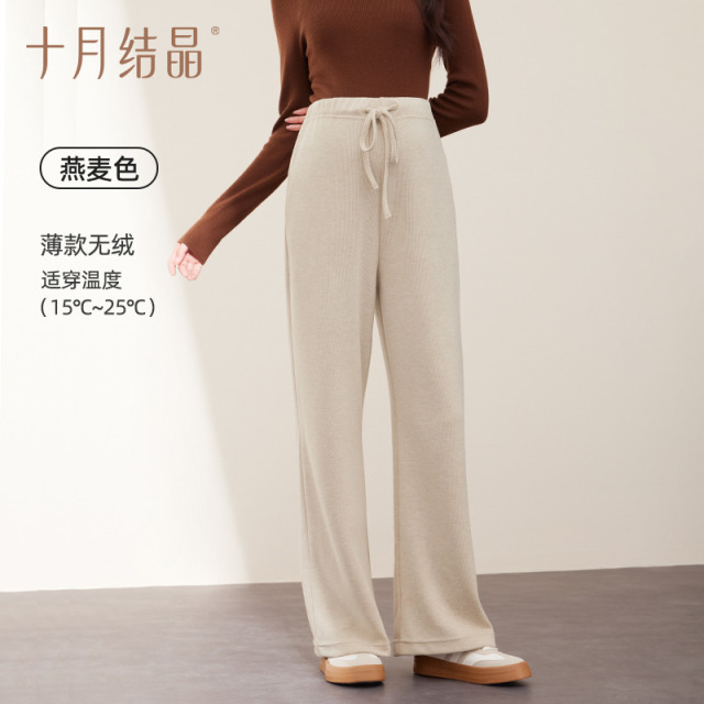 12045674.十月结晶孕妇裤子春秋款外穿阔腿裤托腹抽绳休闲小个子拖地糯米裤
