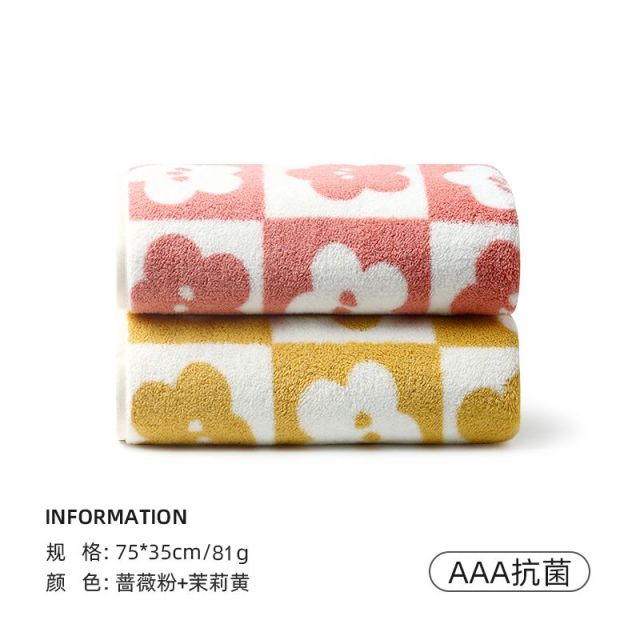 12248042.洁丽雅抗菌大毛巾2条装擦脸洗脸洗澡比纯棉吸水不掉毛成人家用柔软面巾