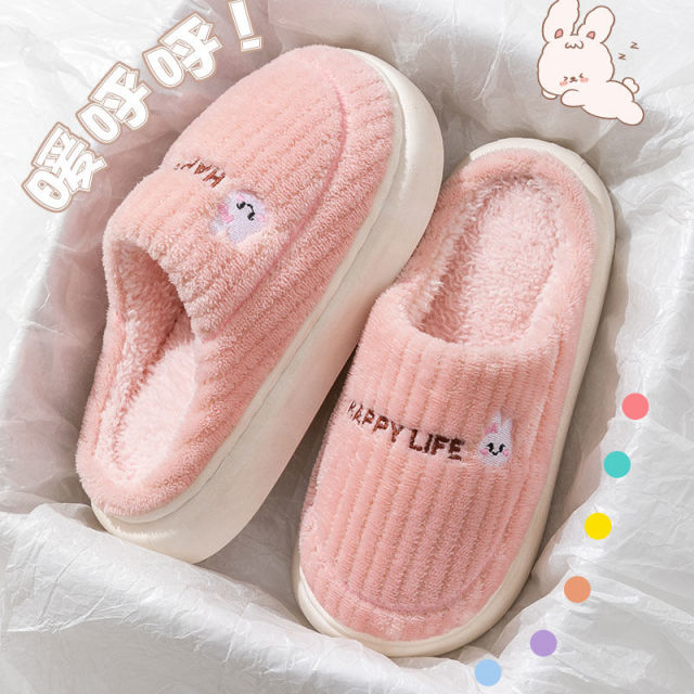 12247967.洁丽雅棉拖鞋女秋冬季室内居家厚底
