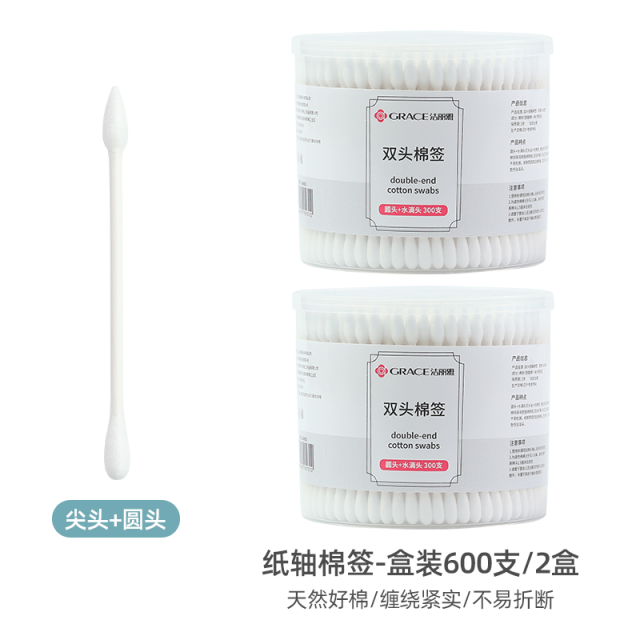 12847012.洁丽雅棉签掏耳化妆用美容双头多功能一次性宝宝清洁棉花棒