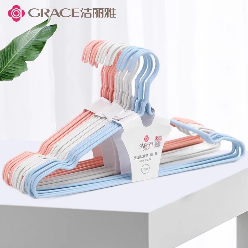 12845711.【20个】洁丽雅衣架家用挂衣晒衣服挂钩成人儿童防滑宿舍阳台晾衣架