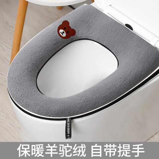 12845466.洁丽雅马桶垫羊羔绒家用防水坐垫套拉链冬季加厚可水洗坐便器