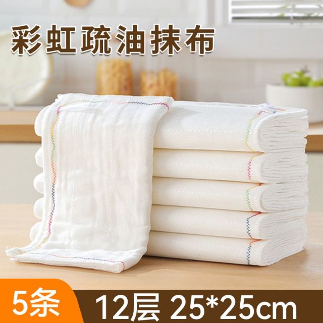 12846574.洁丽雅清洁毛巾疏油抹布全棉纱百洁布加厚家务不易沾油