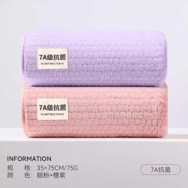 12847043.【2条装】洁丽雅毛巾7A抗菌家用男女洗脸洗澡成人吸水速干柔软面巾