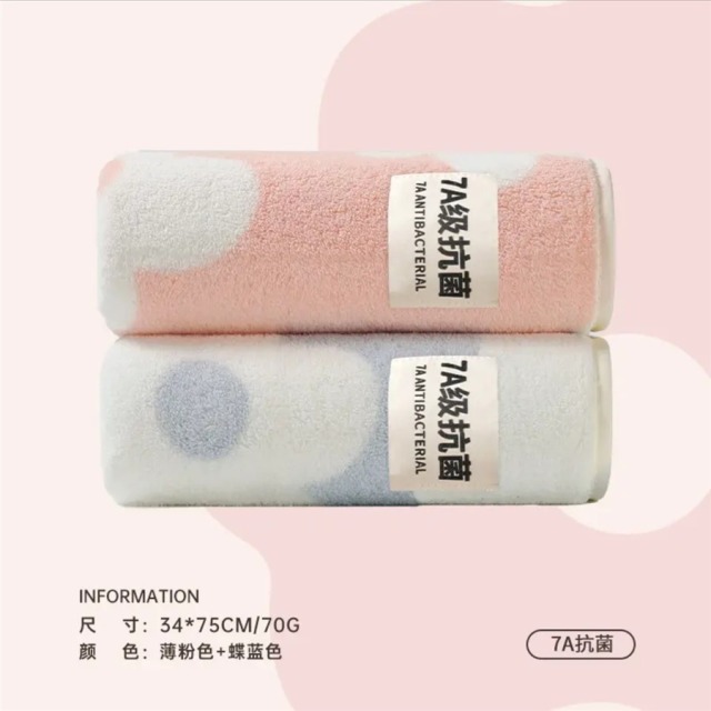 12846684.【2条装】洁丽雅毛巾7A抗菌柔软亲肤速干吸水可爱洗脸洗澡亲肤毛巾
