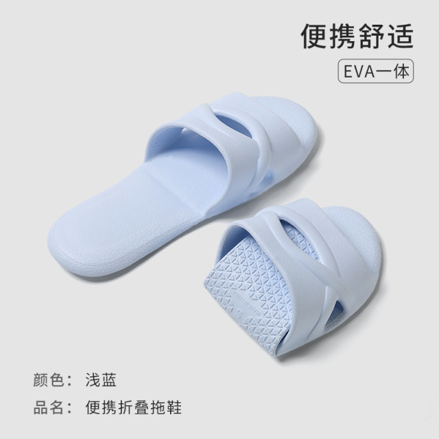 12851649.洁丽雅可拆卸折叠拖鞋女旅行酒店洗澡便携一次性旅游沙滩防滑外穿