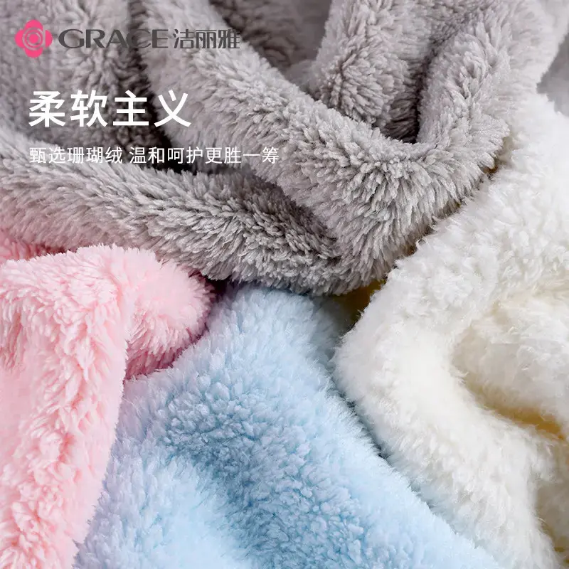 12850805.洁丽雅浴巾家用吸水速干洗澡巾男女情侣亲肤柔软浴巾