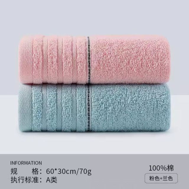 12850634.【2条装】洁丽雅毛巾纯棉柔软男女洗脸巾家用洗澡吸水不掉毛全棉面巾